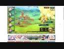【花騎士】"VS楽園の創始者"1party攻略(クワイシステム)
