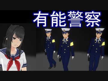[東北イタコ実況]ヤンデレシミュレーター ハードモードmod紹介[エイプリルフール]