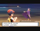 【実況】ポケモンブリリアントダイヤモンドを懐かしむ part53