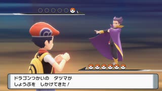 【実況】ポケモンブリリアントダイヤモンドを懐かしむ part53