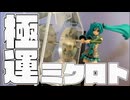 ロト6予想機を作ってみた。【高額当選】