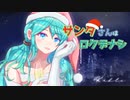 K.able - サンタさんはロクデナシ (feat.初音ミク)