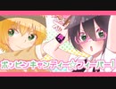 【手描きSideM】春名と四季でポッピンキャンディ☆フィーバー！
