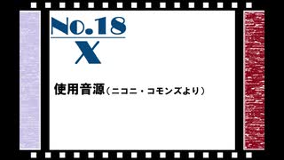 ポケスペで「エックス」を唱えてみた