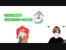 UTAUに音声を手動インストールしていくよ！