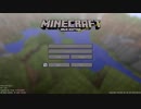 【minecraft】ゆっくり浮遊王国で生きたい。Part.1【ゆっくり実況】