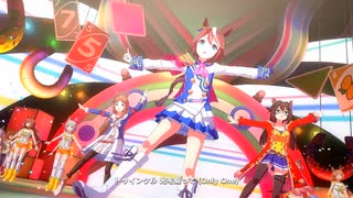 【ウマ娘 プリティーダービー】グロウアップ・シャイン！（トウカイテイオー）