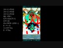 【バンブラP】弾幕月曜日黒 Boss【耳コピ】