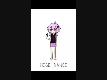 結月ゆかりのヒゲダンス #Shorts