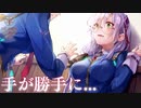 【実況】WFS × keyが贈る最強完全新作ドラマチックRPG『ヘブンバーンズレッド』ストーリー実況プレイ Part19【ヘブバン2章】