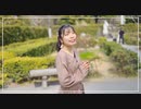 【卒業】時代を超えた遊び場で 踊ってみた【＠ひふみ】