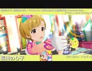 【福田のり子生誕祭2022】福田のり子 マイオンリー衣装&全SSR(通常衣装)紹介【ミリシタ/ユニットMV】