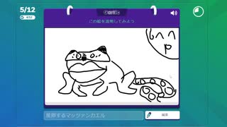 ガーティックフォンをまたまたするんじゃよー