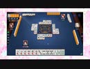 【雀魂】ひびの麻雀2022　part89【金の間・雀傑3】