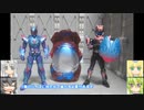装動 仮面ライダーリバイス 2～5弾 ゆっくりプラモ動画特別編