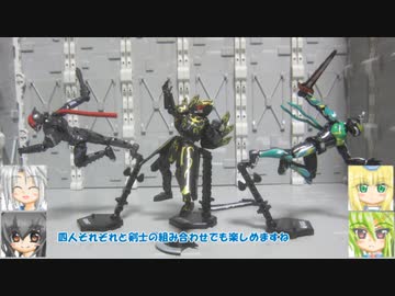 装動 仮面ライダーリバイス 6弾 ゆっくりプラモ動画特別編