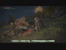 【刀剣乱舞】まんばがエルデの王を目指す1【偽実況】