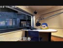 【ラジオ動画】テレワークと定期券