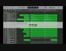 理解できない　曲作ってみた