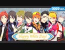 【BGM無】WDストーリー2022【8人】