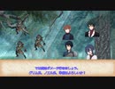 【SW2.0】Sword Horizon冒険記《エピソード0》