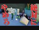 頭が狂ったジジイが街を破壊しまくるゲームがぶっ飛んでる【Just Die Aleady】