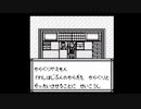 きっともう嫌われないONIⅢ初プレイ実況part11(2/2)