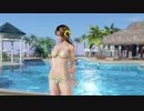 【DoaX3】グラビアパラダイス ランダム 033016