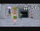 キッサキ神殿を攻略します！【Pokémon LEGENDS アルセウス 実況#36】