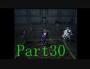 よせみてのバテン・カイトス実況プレイ　Part30
