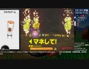 [ニコ生配信][日英中字幕]#58-2 筋力へなちょこ男のリングフィット大冒険
