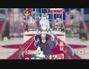 ウマ娘　３０分ホーム画面　メジロアルダン