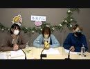 ル美子さんチャーミング おまけ動画「いろんな声で読んでみよう」