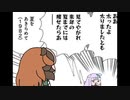 上げた動画その20