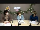 ル美子さんチャーミング おまけ動画「ふつおた回2」