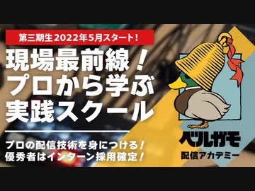 人気の アイムエンタープライズ 動画 351本 ニコニコ動画