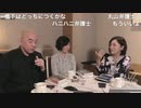 [2022年3月21日配信]【百田尚樹＆有本香チャンネル合同番組】ゲスト：福田ますみ(前半無料)