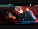 【MMDまほやく】revolver【東の国】