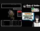 【ウィザードリィ×クトゥルフ神話】#21 風の邪神の神殿の最深部へ！この世界で相手を侮った者の行先は一つ【Gate of Zodiac -悲愴の双生姫-】