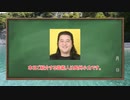【ゆっくり】約1分芸能人youtubeチャンネル紹介　長州小力