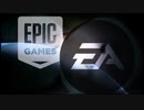 APEXのことについて思い出したEA
