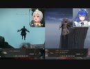 【ELDEN RING】誰かの血痕に従って飛んだら騙された葉山舞鈴と天宮こころ【にじさんじ切り抜き】