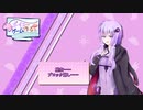 #0「きりたんはゲームを作りたいそうです」