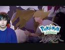#46 ポケモントレーナー アキヒト【Pokémon LEGENDS アルセウス】