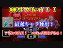 【遊戯王】オリパでBINGO！完全制覇への道！part10【2022】