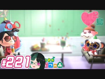 【 あつまれどうぶつの森 】 ♥²島開拓記録221【 Vtuber 】