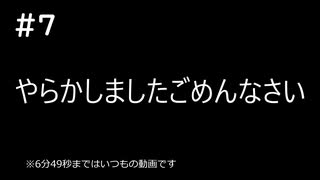 【ゆっくり実況】ごめんなさい エルデンリング(｀・ω・´) part7