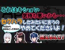 初コラボで失言を繰り返すレオスヴィンセント【にじさんじ/切り抜き/レオス・ヴィンセント/夜見れな/葉加瀬冬雪/SMM組/APEX】