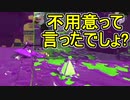 【日刊スプラトゥーン2】全ルールランキング入りしたダイナモ使いのガチマッチ実況Season47-27【Xパワー2497アサリ】ダイナモローラーテスラ/ウデマエX/ガチアサリ