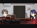 【刀剣CoC】テニヌ部隊春組でくろねこようちえん～２回目～【仮想卓】